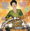 VCD : Lum Korn - Mahawes Sundorn Chadok