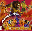 Dashavatar [ VCD ]