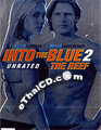 Into The Blue 2 : The Reef [ DVD ]