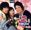 Romance of Their Own [ VCD ]