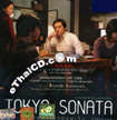 Tokyo Sonata [ VCD ]