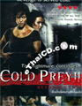 Cold Prey II [ DVD ]