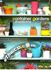 Book : Container Gardens