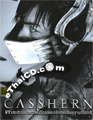 Casshern [ DVD ]