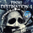 The Final Destination 4 [ VCD ]