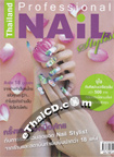 Book : Thailand Professinal Nail Stylist