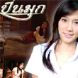 Thai TV serie : Pinn Mook [ DVD ]