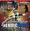 The Heroic Ones [ VCD ]