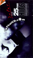 Karaoke VCDs : Micro - The 25 Years Hits Collection
