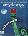 New York, I Love You [ DVD ]
