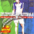 Prince of Tennis - National Championship Chapter OVA - vol. 3-4