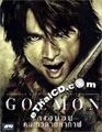 Goemon [ DVD ]