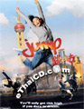 Jump [ DVD ]