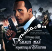 Southland Tales [ VCD ]