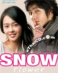 Snow Flower [ DVD ]