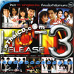 Karaoke VCD : RS. : Hot Release - Vol.3