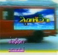 Thai TV serie : Look Wah [ DVD ]