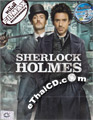 Sherlock Holmes [ DVD ]