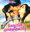 Tezaab [ VCD ]