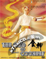 The God Of Cookery [ DVD ]