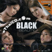 Kararoke VCD : Black Beauty - Black Beauty