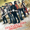 Crossfire [ VCD ]