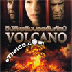 Volcano [ VCD ]