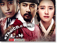 Korean serie : The King and I - Box.1
