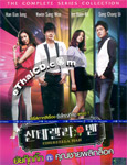 Korean serie : Cinderella Man [ DVD ]