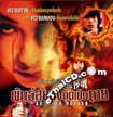 Another Heaven [ VCD ]