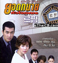 Korean serie : Law Firm