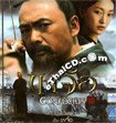 Confucious [ VCD ]
