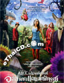 Alice in Wonderland [ DVD ] (The SyFy Channel’s)