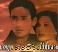Thai TV serie : Yark Yood Tawan Wai Tee Plai Fah (Saksit) [ DVD ]