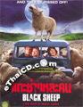 Black Sheep [ DVD ]