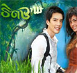 Thai TV serie : Thida Wanorn [ DVD ]