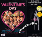 Valentine's Day [ DVD ] (with Mobile Phone Velvet Bag)