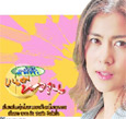 Thai TV serie : Mae Kah Nanom Warn [ DVD ]