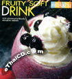 VCD : Fruity Soft Drink Recipe