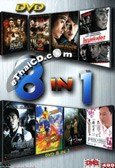 HK Movies : 8 in 1 - Vol.21 [ DVD ]