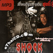 MP3 : DJ.Pong - Ghost Stories - Vol.8
