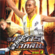 Martial Arts of Shaolin Part.3 [ VCD ]