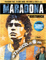 Maradona by Kusturica [ DVD ]