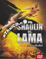 Shaolin Vs. Lama [ DVD ]