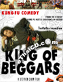 King of Beggars [ DVD ]