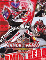 Armor Hero : Vol. 1 [ DVD ]
