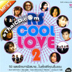 MP3 : RS - Cool Love - Vol.2