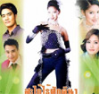 Thai TV serie : Sa Phai Rai Suk Dee Na [ DVD ]