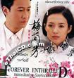 Forever Enthralled [ VCD ]