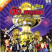 MP3 : R-Siam - Dunk...Plu Taek
